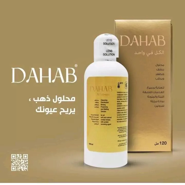 محلول شستشوی لنز دهب 120 میل