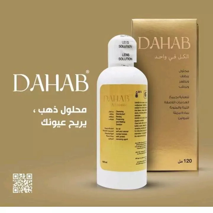 پک لنز دهب سواروسکی رنگ طوسی عسلی دور دار همراه محلول شستشوی لنز دهب 120 میل