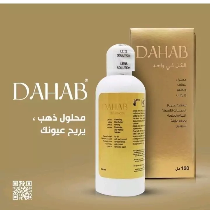 پک لنز دهب آکوا رنگ سبز یشمی همراه محلول شستشوی لنز دهب حجم 120 میلی لیتر