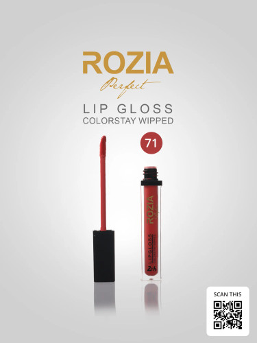 رژ لب مایع رزیا کد 71 تکی و عمده