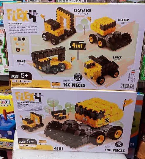 لگو ساختنی فلکسی راهسازی 4 در 1 | 146 قطعه | مناسب 5 سال به بالا