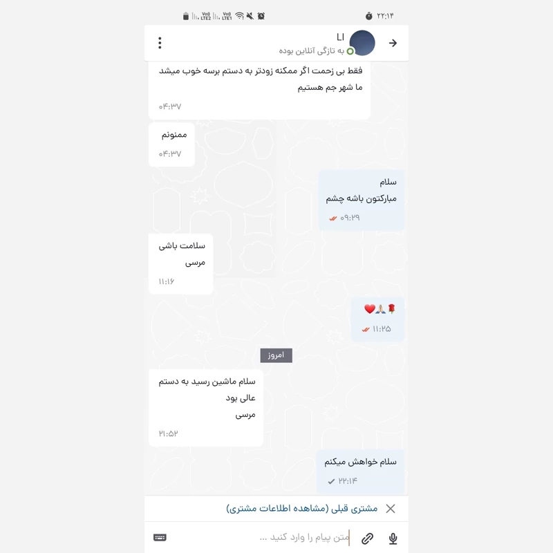 ماشین اصلاح خط زن و صفر زن V-937 وی جی (اصلی )