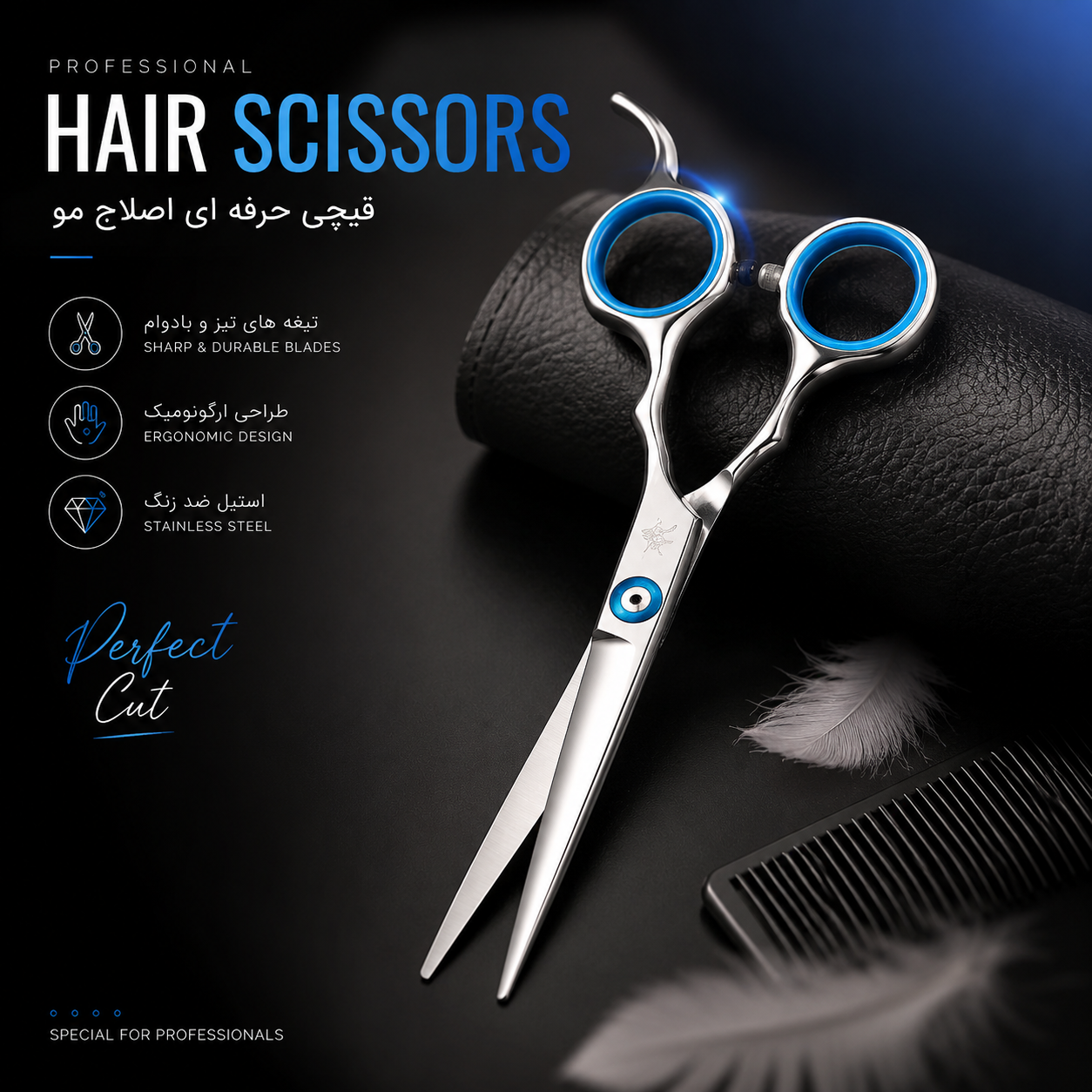 قیچی کوتاهی GH001 لوپینا