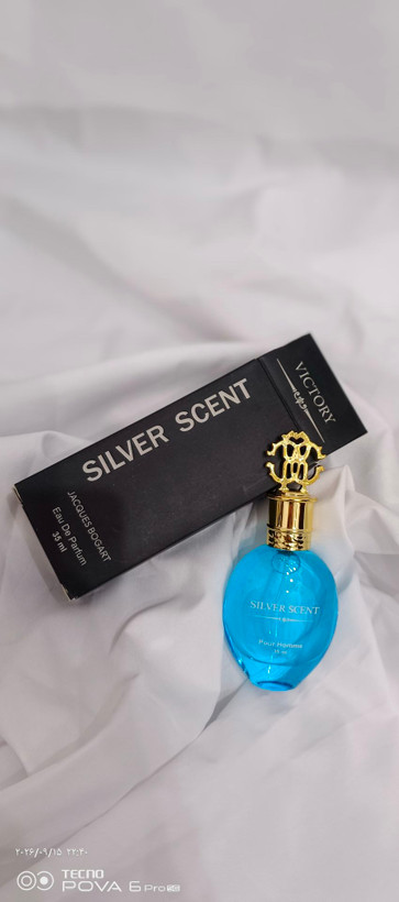عطر مردانه ژاک بوگارت Silver Scent حجم ۳۵ میل | رایحه خنک و جذاب + ارسال رایگان
