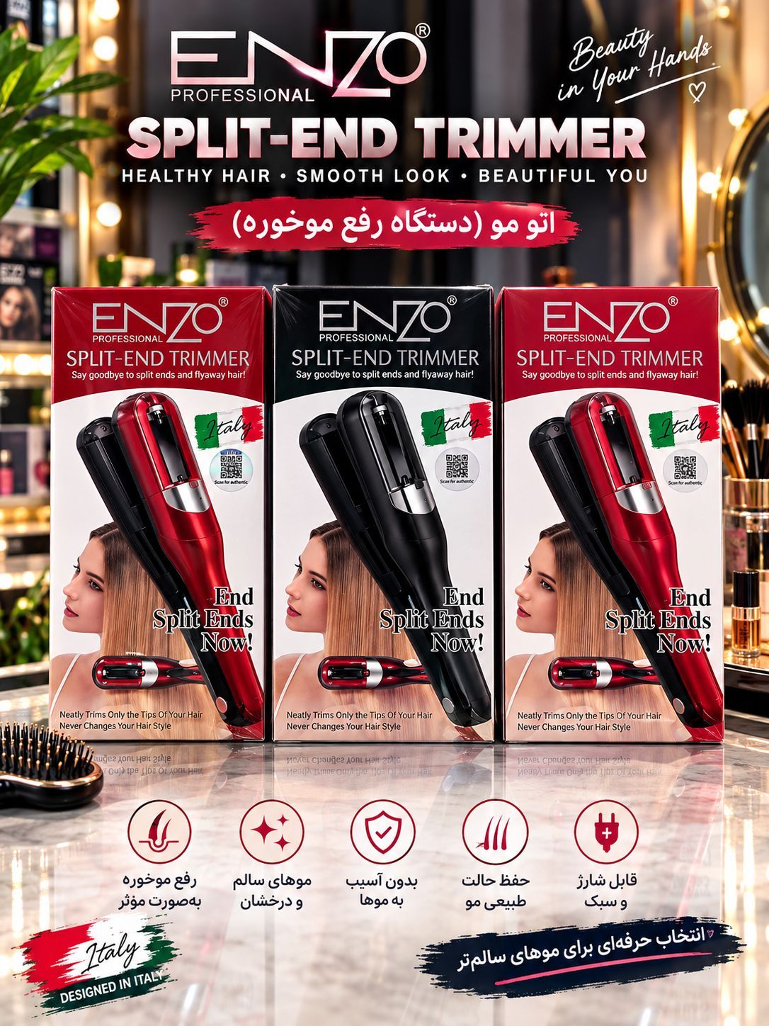 موخوره‌گیر ENZO Professional مدل Split-End Trimmer | دستگاه رفع موخوره