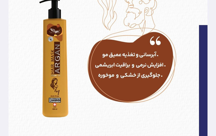 ماسک مو آرگان Angel Craft مدل Argan حجم ۴۰۰ میل | تغذیهکننده و ضد وز