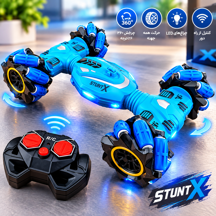 ماشین کنترلی آفرودی STUNT X مدل چرخهای همهجهته | ماشین اسباببازی ریموتدار حرکات ۳۶۰ درجه
