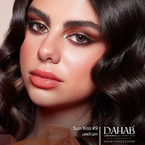 لنز فصلی دهب سان کیس SUN KISS رنگ قهوهای عسلی دوردار