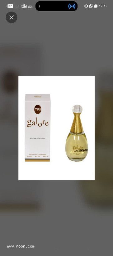ادکلن زنانه تی آر آی مدل گالور (TRI Galore) حجم ۱۰۰ میلیلیتر